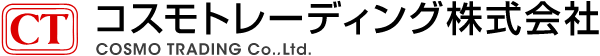 コスモトレーディング株式会社